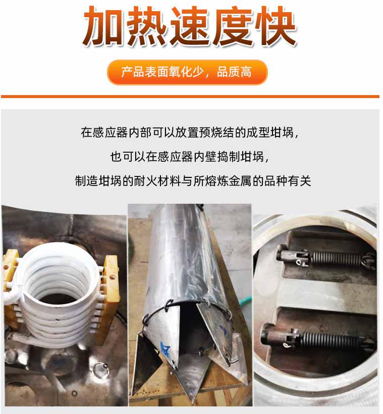 真空熔炼炉坩埚