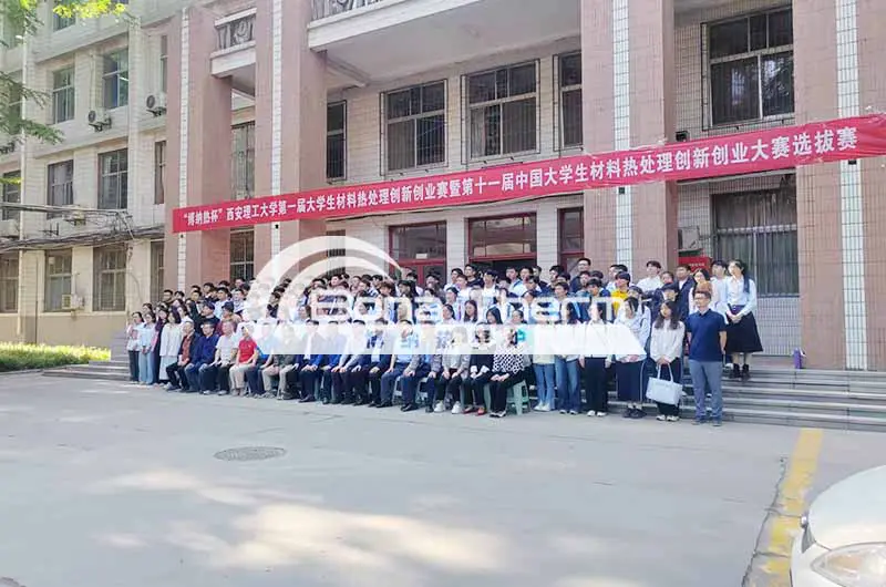 博纳热杯现场